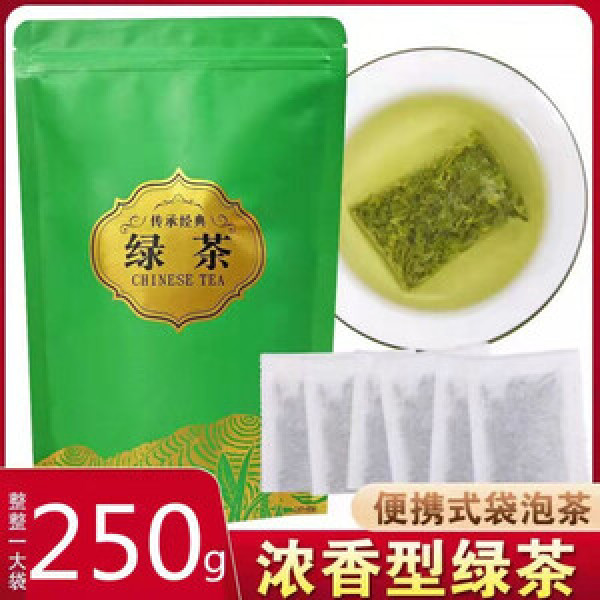 Organic Chinese Tea Bag 250gm