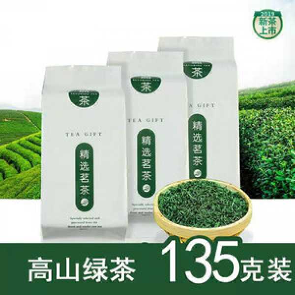 Organic Chinese Green Tea Leaf 135gm